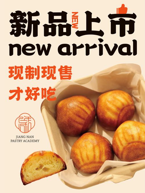 黄油年糕爆火，不是所有人都能吃—
