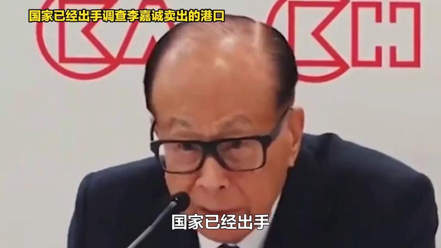 2025年3月31日 第31页