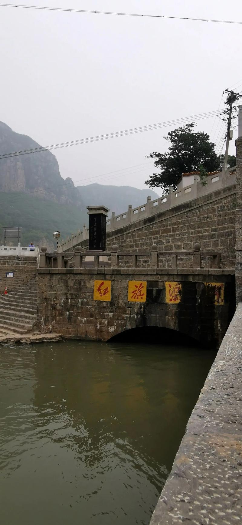 去红旗渠景区，到达红旗渠源头，蛤蟆小时的梦想地，游观红旗渠