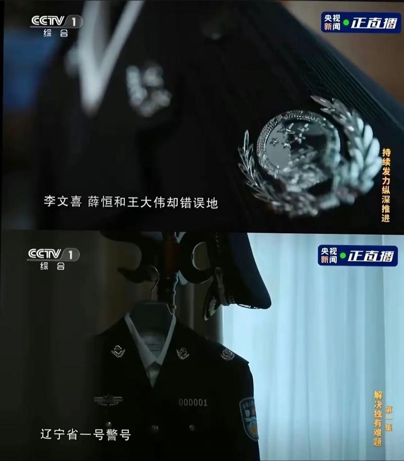 2025年3月 第29页