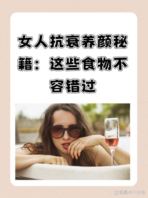女人不想被叫“黄脸婆”多吃这种食物，补血排毒，美容养颜女人