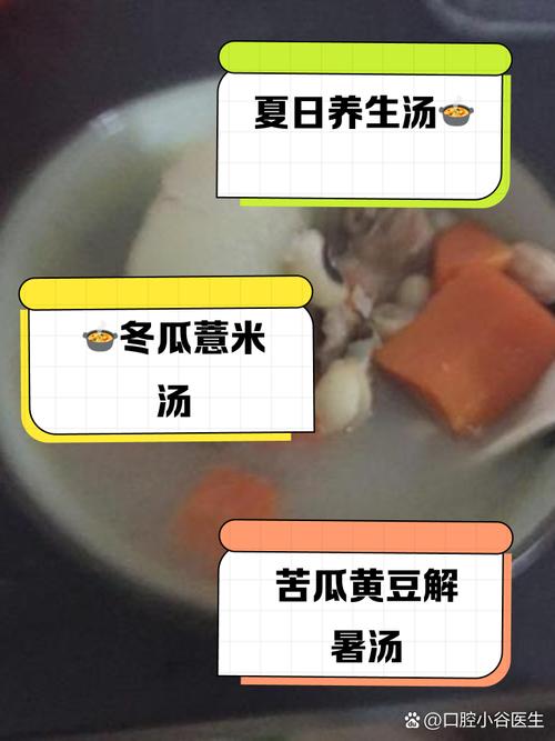 美食 第54页