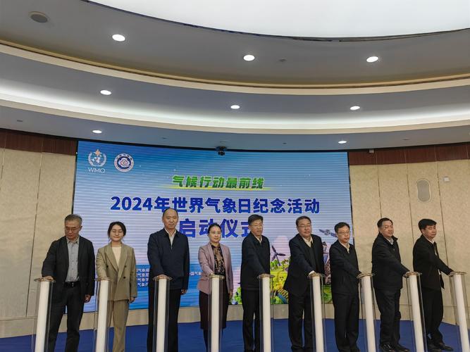 中国气象局气象探测中心原党委书记、主任李良序接受审查调查