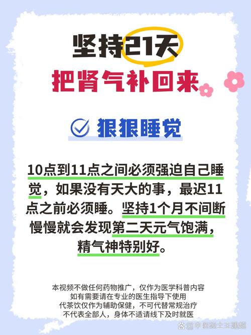 坚持每隔两天炖一次，晚上沾床就睡，早上起来精气神十足