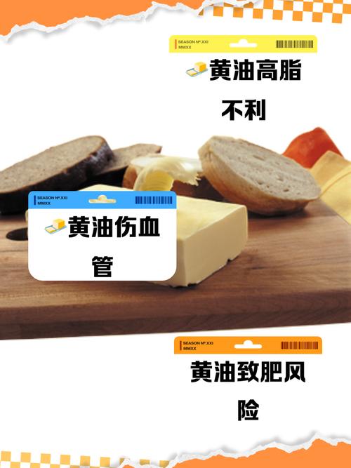 外国人爱吃“黄油”它到底是什么油，中国为啥不能规模化生产