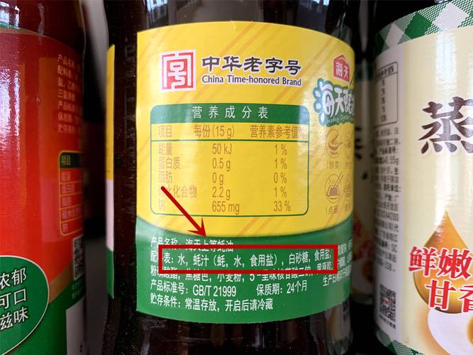 蚝油不是食用油，牢记“3放，3不放”为了家人健康，建议了解下