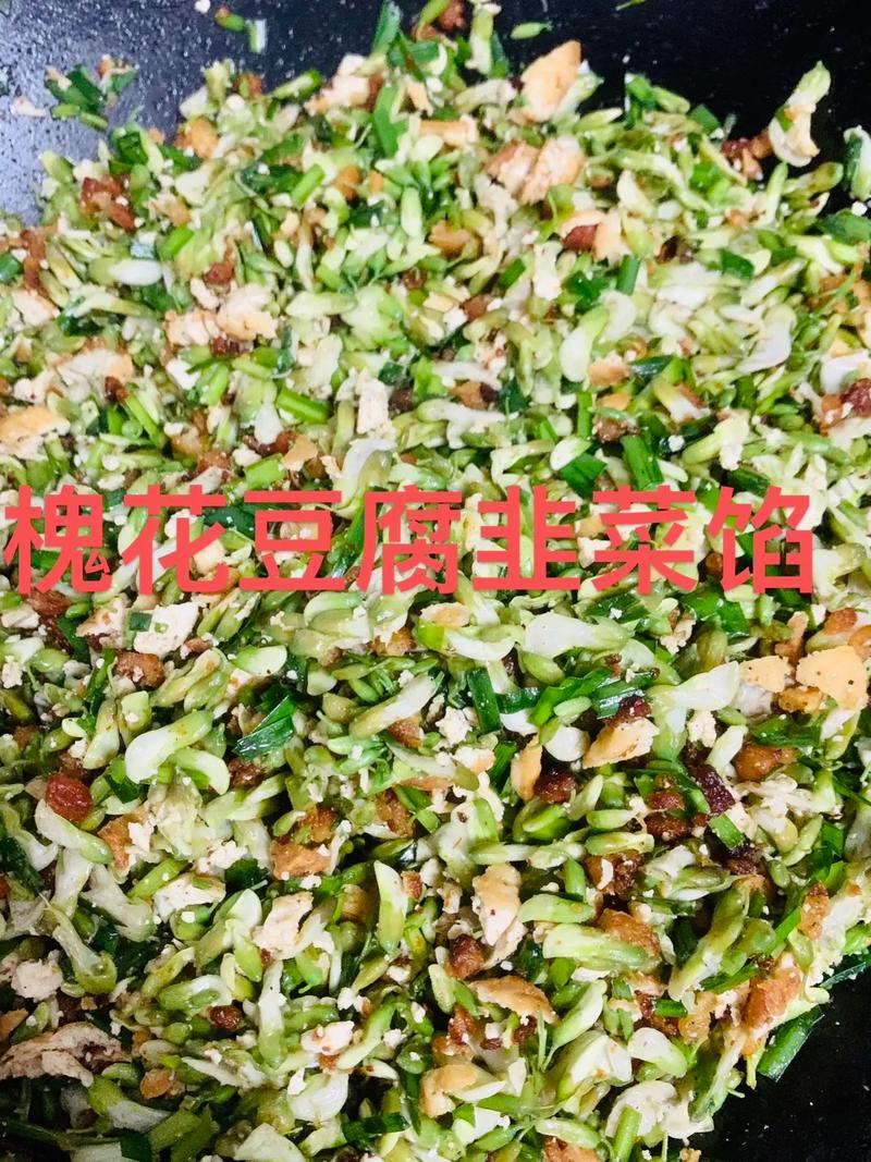 现在吃个包子真方便，网上都有现成的槐花粉丝味儿包子