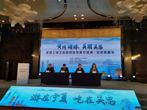 视频：黄河明珠 美丽吴忠”文旅和商务招商推介走进北京