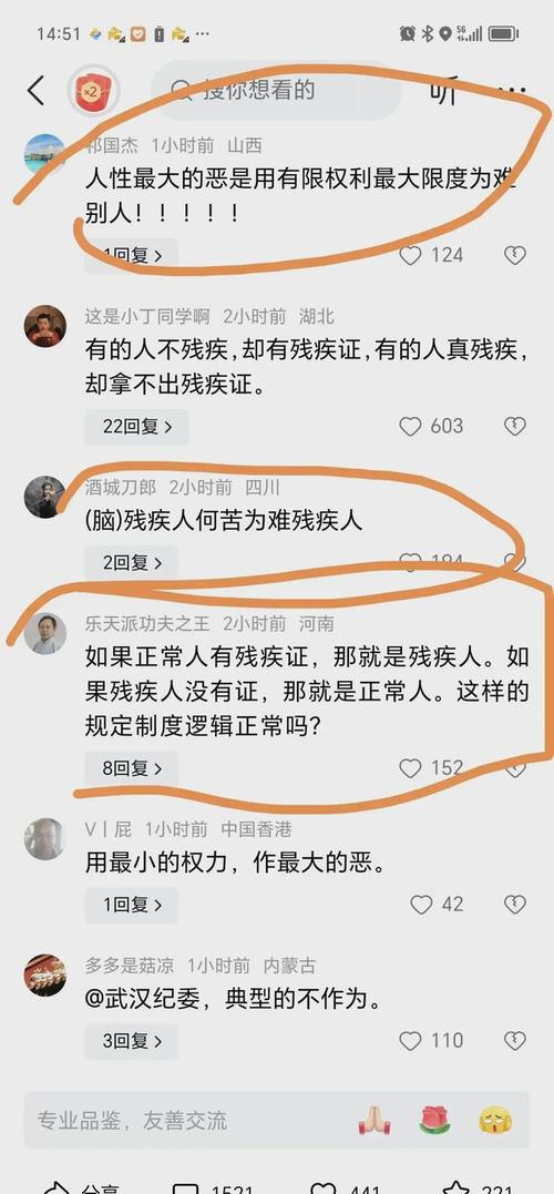 副校长退休，工作16年的残疾儿子被辞退！网友怒了，纷纷打抱不平