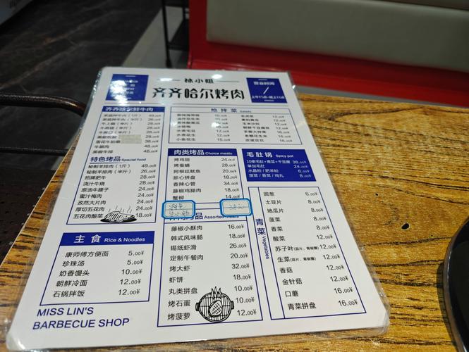 漠河坐火车去兰州，70小时8000里车程，途经齐齐哈尔吃烤肉
