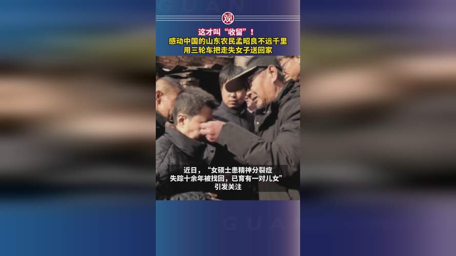 2025年3月 第21页