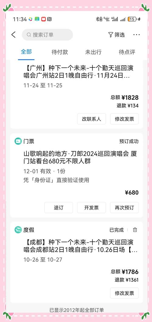 刀郎武汉演唱会开唱在即，这份车谷游玩攻略请收好