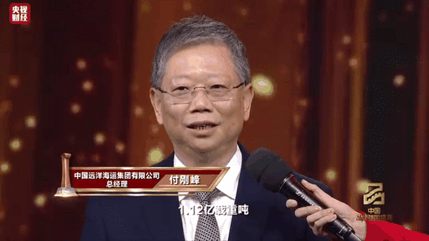 独家：中远海运集团新增副总经理，是从中国移动调去的