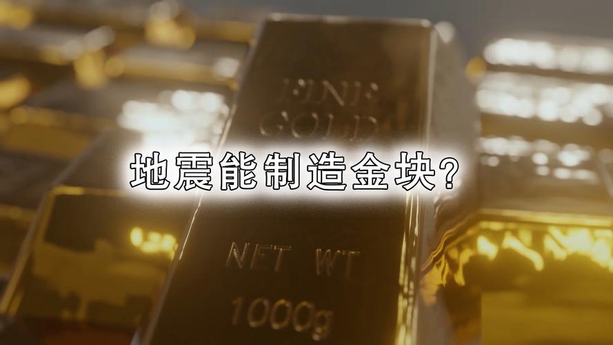 黄金突破3100美元:全球资本博弈下的产业地震