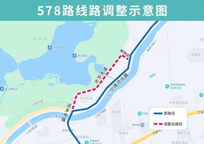 好消息，从明天上午开始，济南市区西北部又新增一条公交线路了