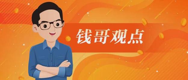 周末又开始造势发利好了，看来下周大A又悬了
