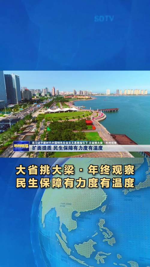 果然视频|多元业态齐绽放，山东小城镇蓬勃发展