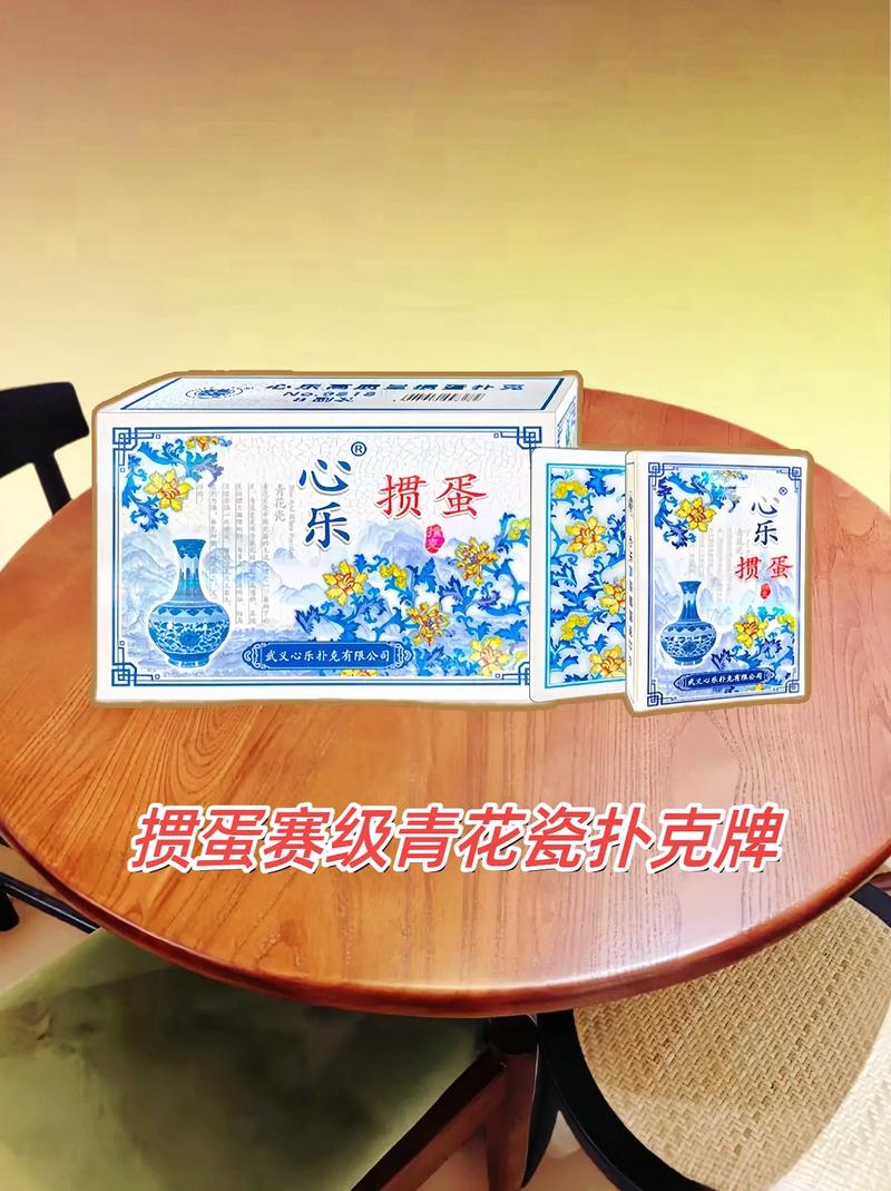 山东够级荣膺非遗，传统扑克焕发新光彩！