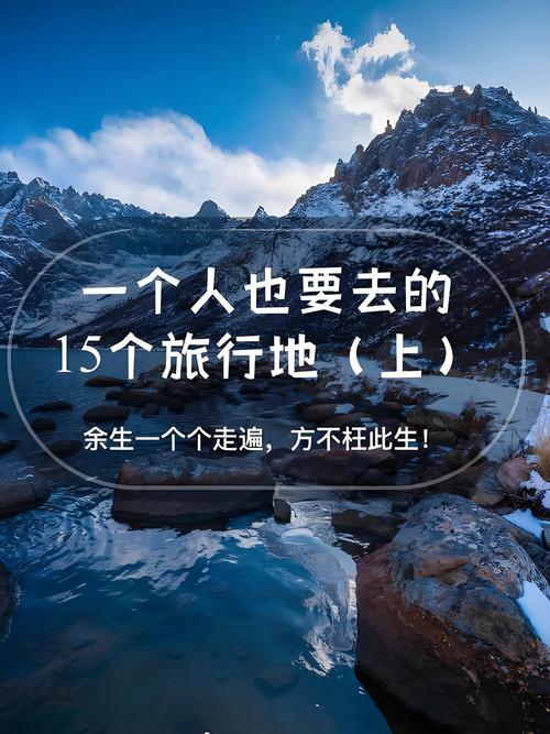 这才是理想的旅游生活 这里是旷野国际旅行社