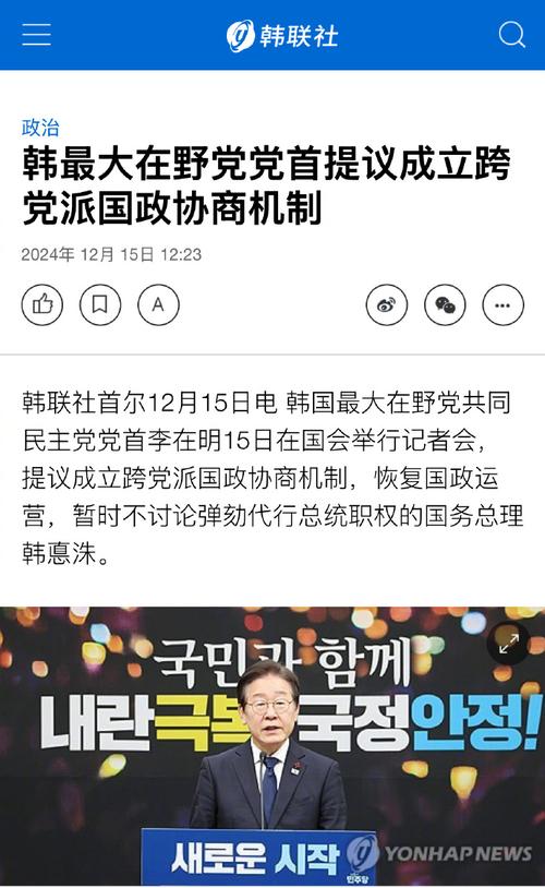 自家麻烦解决前，韩国两党罕见达成一致，想和中国算24年前的账？