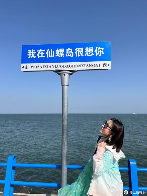 4月2号仙螺岛跨海索道就正式开业喽，一定在淡季和心爱的人坐一次