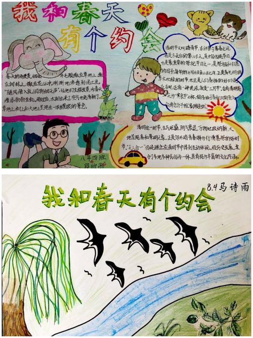 我们和春天有个约会#旅行推荐官 带你走进画里