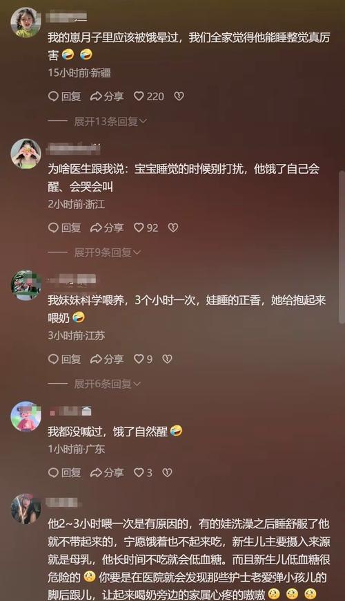 爸爸半夜12点喊宝宝起床喝奶，刚出生15天的她“句句有回应”