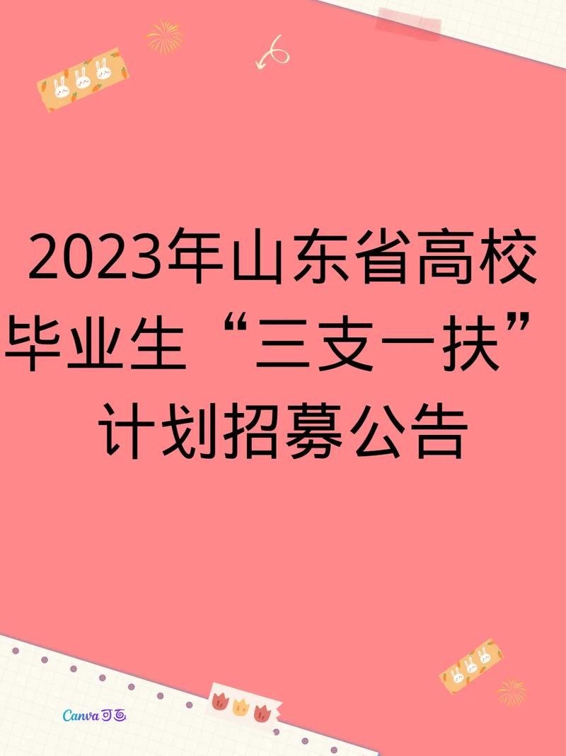 2025年3月 第6页