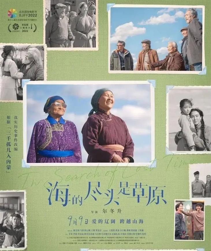 海的尽头是草原，谁说内蒙古没有海？