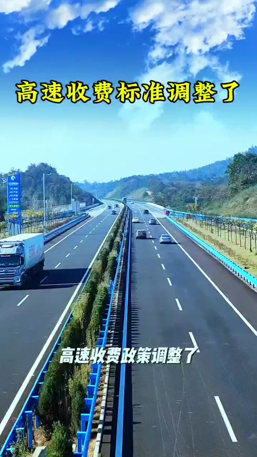 3月28日开启2025年自驾游，说走就走毫无负担，行走在高速上