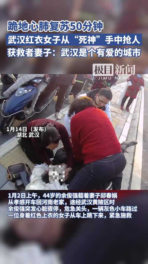 乘客呼吸困难说出碱字武汉地铁员工秒懂，曾双膝跪地救人的他又救人了