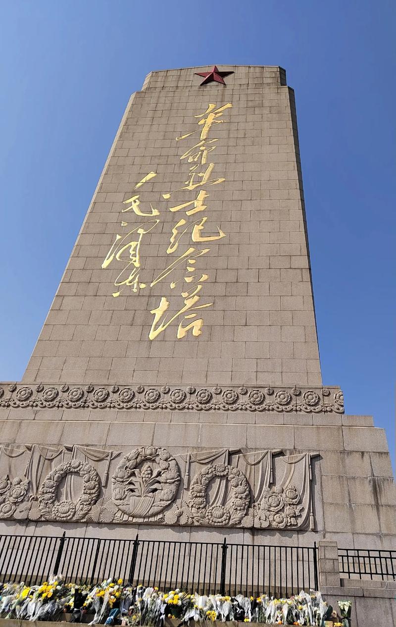 铭记英雄·致敬不朽的丰碑—济南战役纪念馆