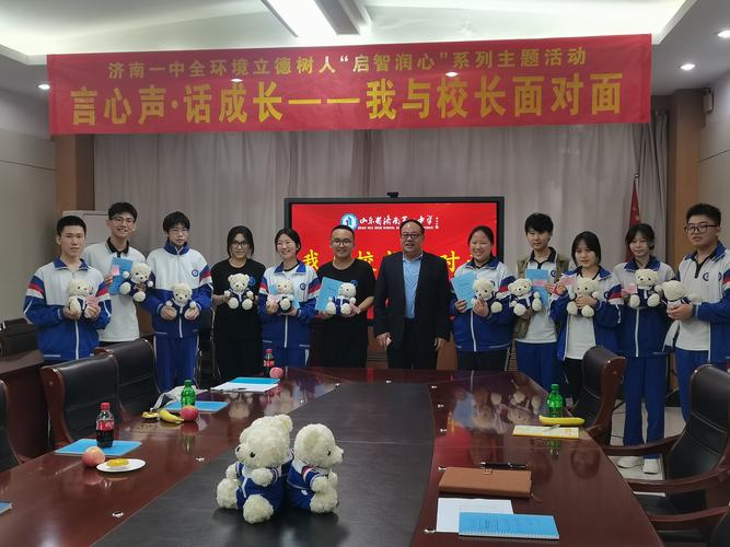 山东一中学原校长被查！