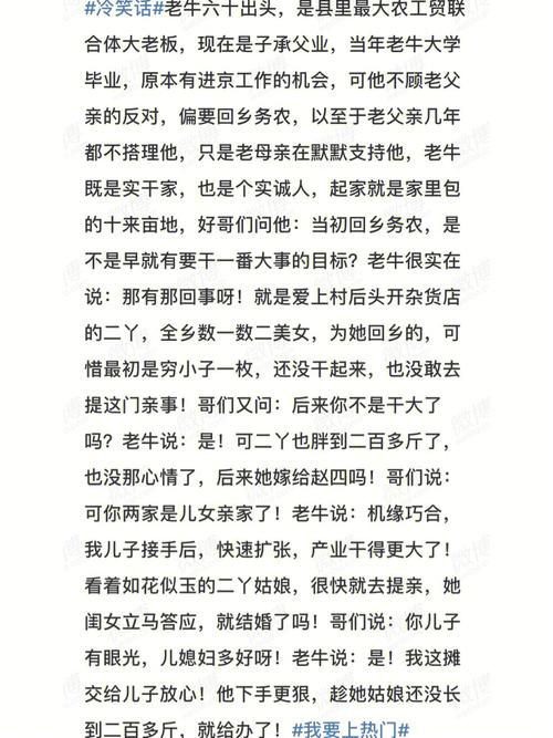 山西原平800人小山村，竟出了7个将军，300个大学生，真牛