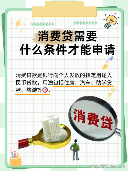 国家猛推消费贷的秘密：不是让你借钱，而是让债务"流动消失"