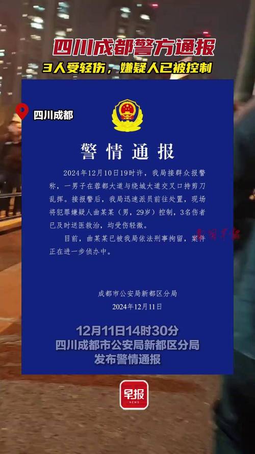 本月倒数第三天，中纪委紧盯四川，今日3人被查，值得一看