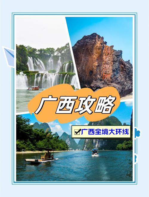广西最良心的三大自驾环线，山水不输桂林，嗦粉5元管饱！