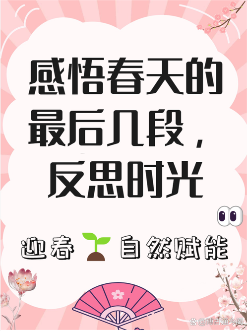 联通四季—长安春信 解锁春日的N种可能