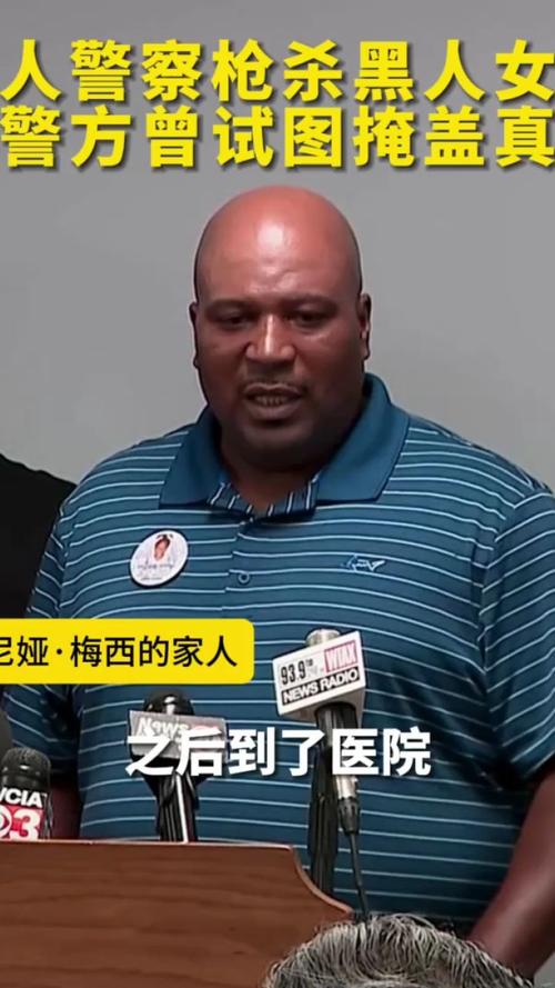 黑人闯入在美华人家中与丈夫搏斗，妻子果断开枪将其击毙