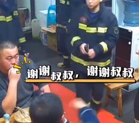 山东大汉为消防员霸气买单当豪横言论一出瞬间感动人心