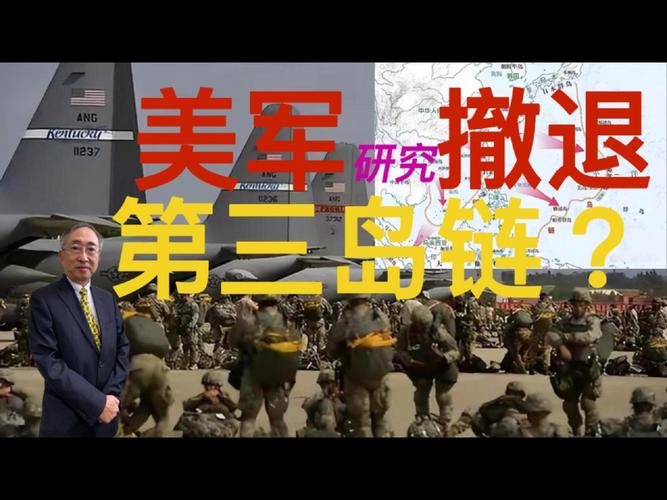 美国打算三天内解决台湾？美国准备当老二？zmc