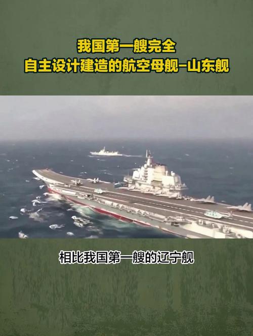为什么说山东舰是一艘本应该不存在的航母？光合计划