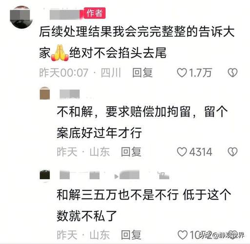 2025年4月 第211页