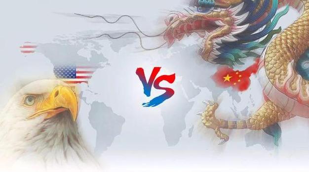 中美真正的较量开始了！