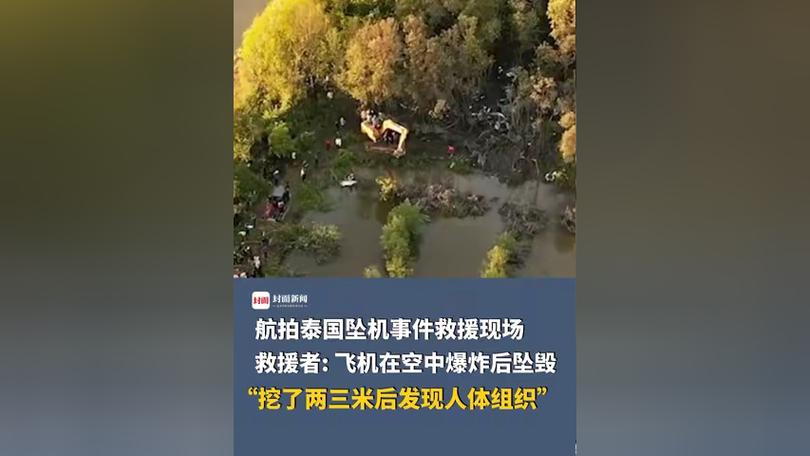 缅甸地震“波及”曼谷，博主颤抖视角直击震撼现场