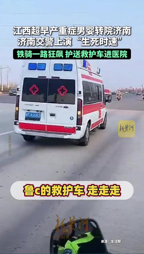 20分钟生死时速！济南交警为呼吸衰竭婴儿狂飙开道，网友泪目