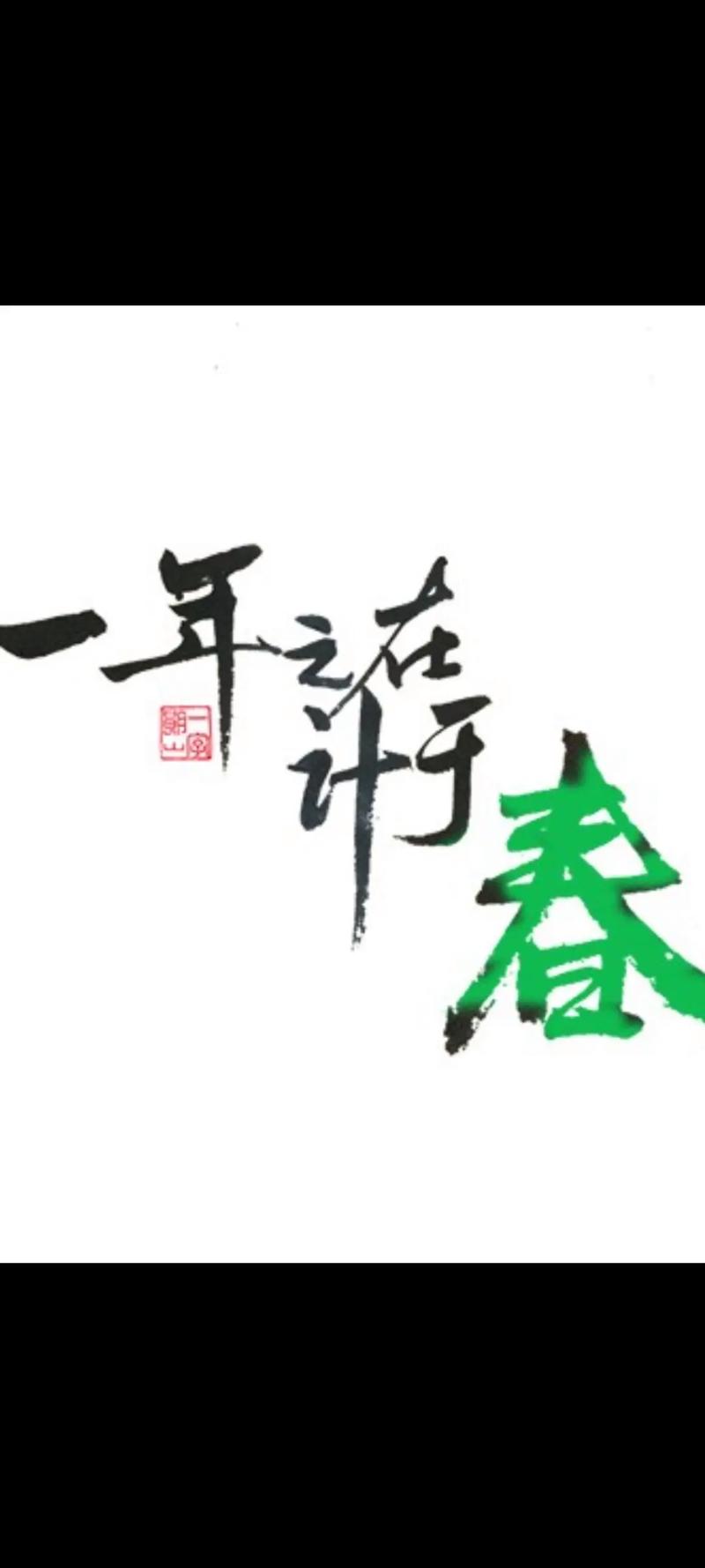 这个春天，来靖远，解锁春日文旅的无限可能