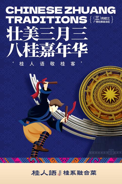 2025年4月 第208页