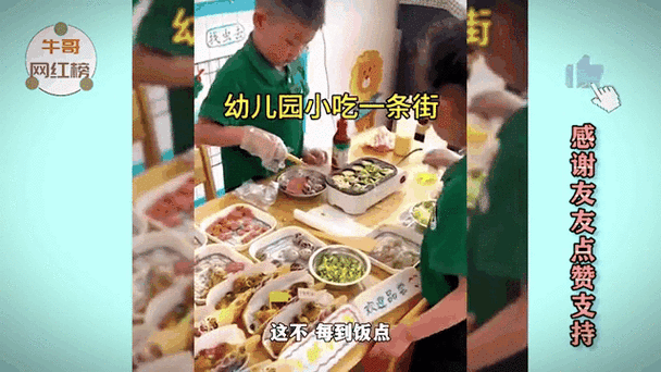 这才是教育，全国最硬核幼儿园，入园即“上班”职业技能拉满