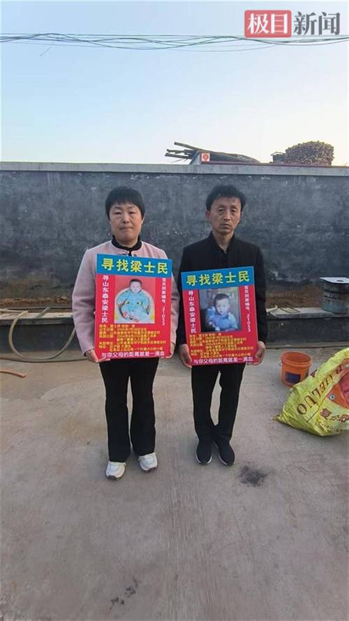 邻居竟是夺婴黑手！山东入室抢婴案开庭，18年后正义能否到来？